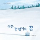 평생학습의 도전과 꿈 이미지