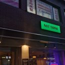 상봉동 엔터식스 앞 | 오늘 소개할 맛집은요 서울 중랑구 상봉동 낫띵크에서 저녁을 먹었습니다.