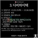 (주)디비하이텍 이미지