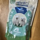 부루펫 이미지