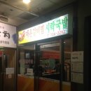 소가네국밥 이미지