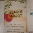 애다산모세상
