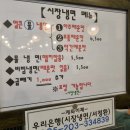 장미뜨개방 | 은평구 재래시장 신 응암시장 탐방기 &amp;응암 시장냉면 방문후기