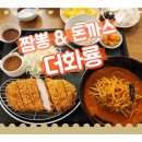 더화룡 이미지