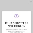 인터파크 수 PC방 네이버블로그