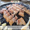 동감숯불갈비