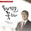 밀양에서의 자서전 이미지