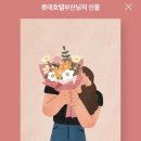 밀양시골밥상(태화점) 이미지