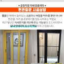 (주)광진엔지니어링 이미지