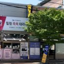 상모로 이미지