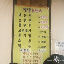 평양 손만두 네이버블로그
