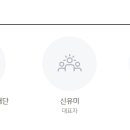 육군제5019부대 이미지