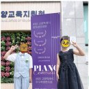 소리사랑음악학원 이미지