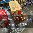 코코마트(주) 이미지