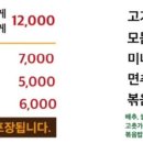 제일손칼국수 이미지