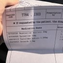 신림연세정내과의원 이미지