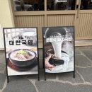 약령시로 58 이미지