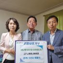 상주문경로컬신문(2023.8.25.금) 이미지