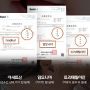 그린몽키 | 아기 세탁 세제 추천 몽키버니 포포솝 유아세제 솔직후기