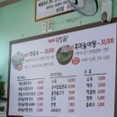 대장골 이미지