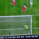 한국 축구이란2대0승리손흥민첫골로 이미지