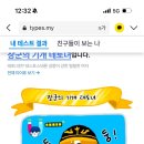 이리게임랜드
