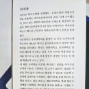 불황을 이기는 금융, 부동산 제테크 핵심공략 | [독서] 이토록 사적인 경제학 당신이라는 자산을 지키는 자본주의 생존 교양 최재용 작가의 신작 스노우...