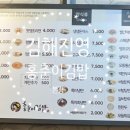 홍춘이김밥본점 이미지