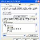 컴퓨터 기초 활용 이미지