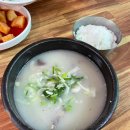우암동설렁탕 | 청주 백종원 맛집 우암동설렁탕 내돈내산 웨이팅 후기