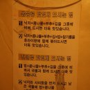 보길도낙지이야기 이미지