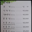 명산가든 이미지