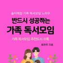 빛고을초등학교 이미지