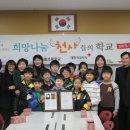 용봉초등학교 전북도민일보