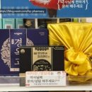 호평마트약국 이미지