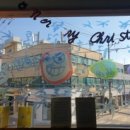 동경만두 이미지