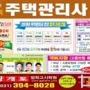 광개토학원 - 성동구 고산자로 203 | 광개토학원