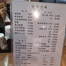 가평중식맛집 짬뽕국물이 일품인 짬뽕상회