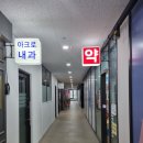 별담은약국 이미지