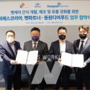 피에스푸드 이미지