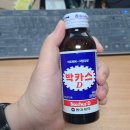 혁성자동차공업사 | 주차된 차 긁혔을 때 접촉사고 후기(DB손해보험,순천혁성공업사,전남렌트카 후기 )