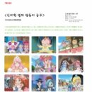 (주)아이코닉스 이미지