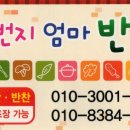 18  엄마 반찬 이미지