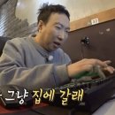 영어세상플레이짐EL학원 | [en España_4] 객식구가 된 하숙범