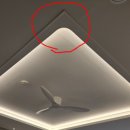 더샵하우징 | 대전 둔산더샵엘리프 간접등 집 분위기를 바꿔준 미라클하우징 우물천장 실링팬 시공후기
