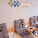 힐링다해소 이미지