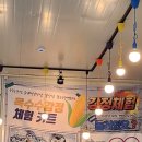 웅치마을길 이미지