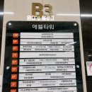 꼬블랑헤어 이미지