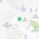 영덕떡방앗간 이미지