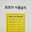 월드킹 인천점